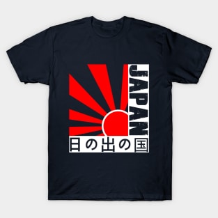 Japan Land Of The Rising Sun T-Shirt